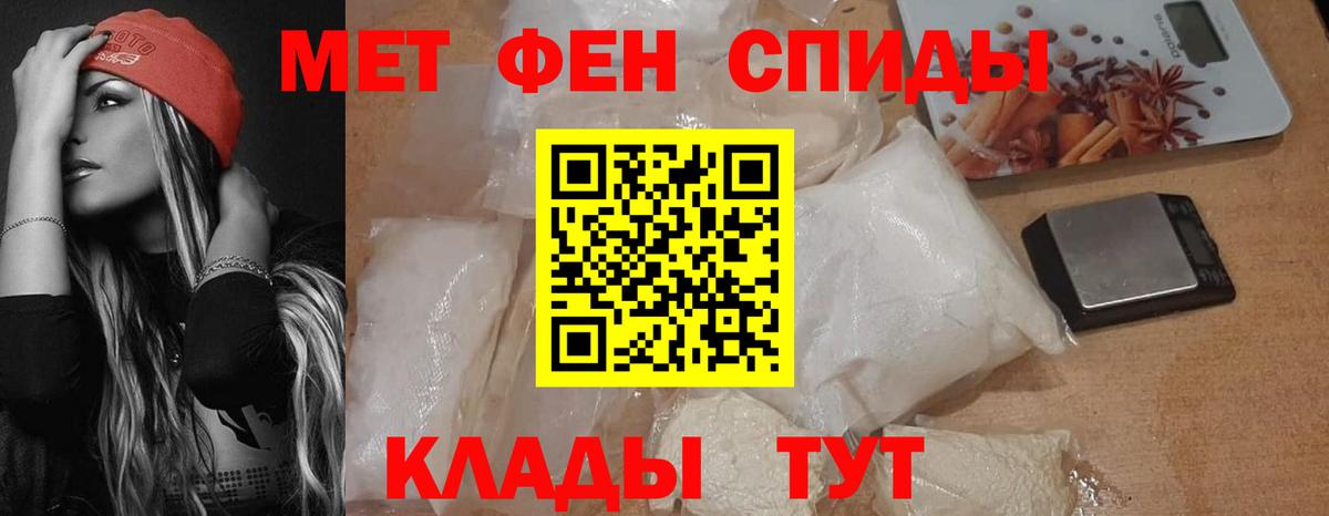 Амфетамин 97% Кумертау