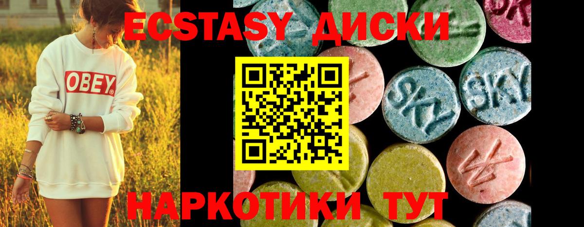 Кумертау  Экстази VHQ  магазин  наркотиков  Вход с VPN  Ecstasy бентли  Экстази 