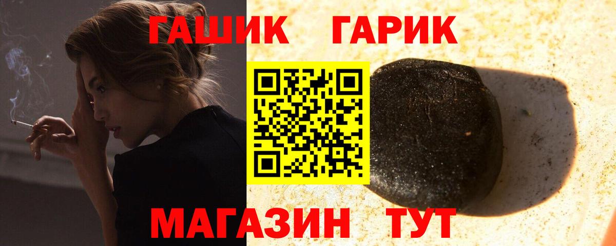 ГАШИШ индика сатива Кумертау