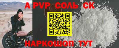 мефедрон Кандалакша