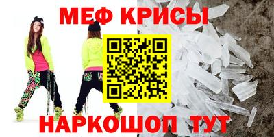 МДМА Камышлов