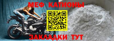 МДМА Камышлов