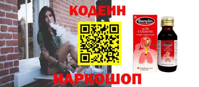 мефедрон Кандалакша