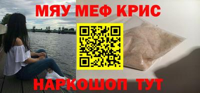 МДМА Камышлов