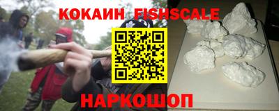 МДМА Камышлов