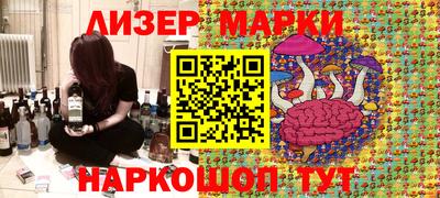МДМА Камышлов