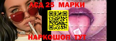 МДМА Камышлов