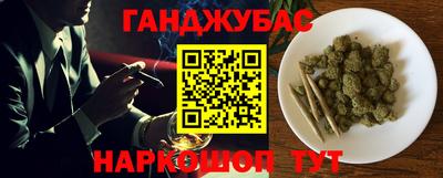 мефедрон Кандалакша