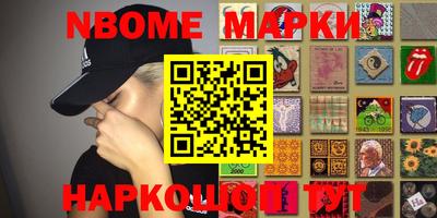 МДМА Камышлов