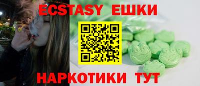 МДМА Камышлов