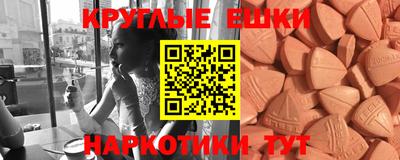 МДМА Камышлов
