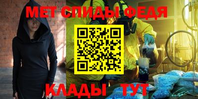 МДМА Камышлов