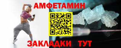 мефедрон Кандалакша