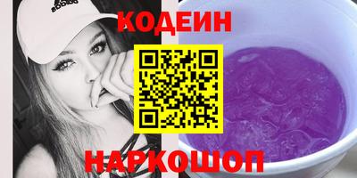 мефедрон Кандалакша