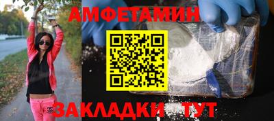 МДМА Камышлов