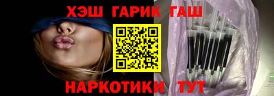 МДМА Камышлов