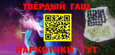 МДМА Камышлов