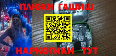 мефедрон Кандалакша