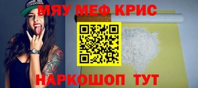 мефедрон Кандалакша