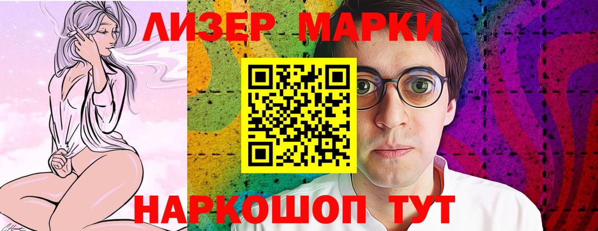 LSD-25 экстази кислота  Вход с VPN  Кумертау  LSD-25 экстази кислота 