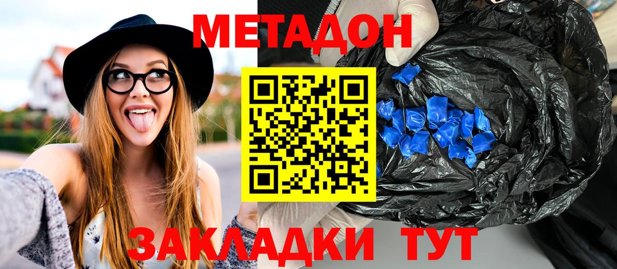 мега ссылка  Вход с VPN  Кумертау  Метадон белоснежный 