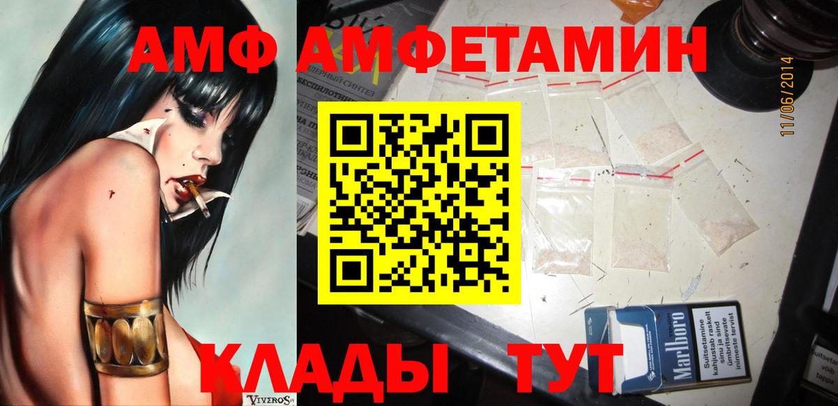 МЕТАМФЕТАМИН мет  МЕТАМФЕТАМИН мет  Кумертау  Вход с VPN 