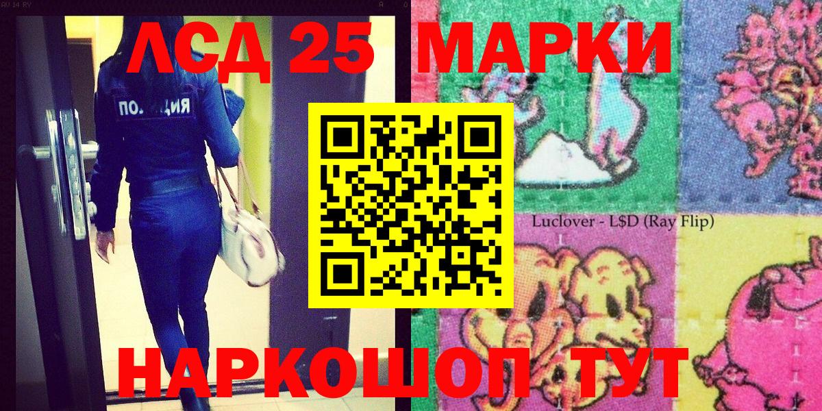 как найти   Марки NBOMe  Марки N-bome 1,8мг  Кумертау  Вход с VPN  Марки N-bome 1,8мг 