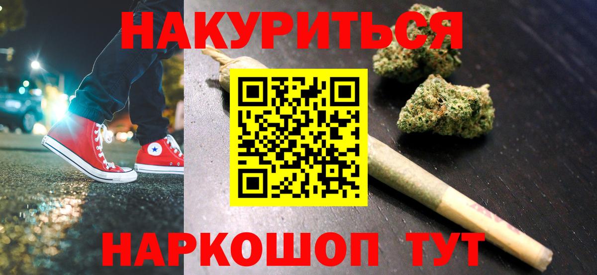 Шишки марихуана сатива Кумертау